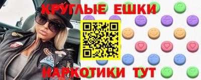 круглые Дубна