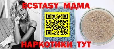 стафф Донецк