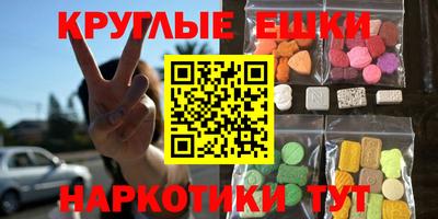 круглые Дубна