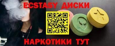 таблы Донской