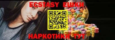 стафф Донецк
