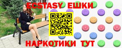 стафф Донецк