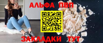 таблы Донской