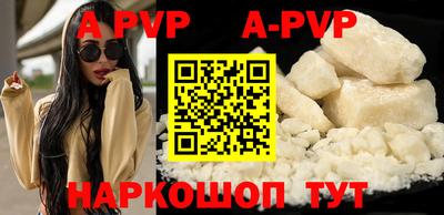 таблы Донской