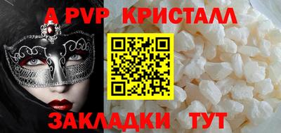 таблы Донской