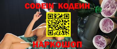 таблы Донской