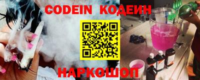 таблы Донской