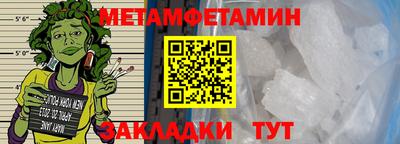 стафф Донецк