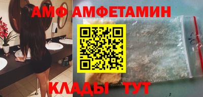 стафф Донецк