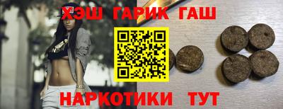 таблы Донской