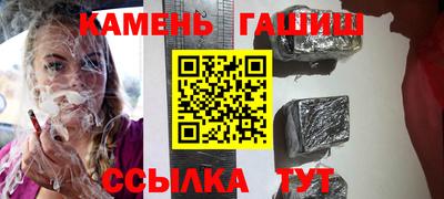 метадон Бугуруслан