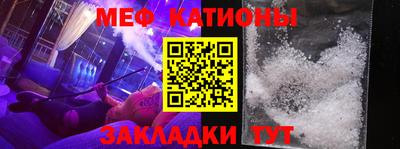 стафф Донецк