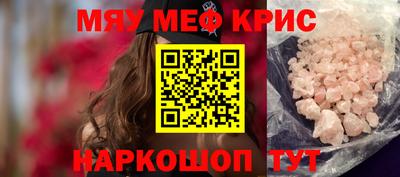 экстази Бузулук