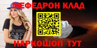 стафф Донецк