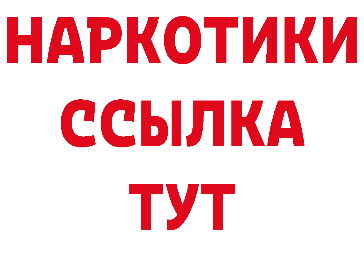 Магазин наркотиков  состав Новоалександровск