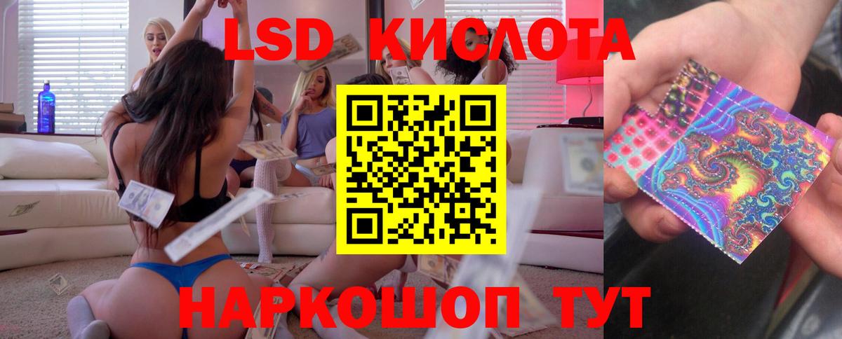 LSD-25 экстази  Вход с VPN  ЛСД экстази ecstasy  Новоалександровск  LSD-25 экстази ecstasy 
