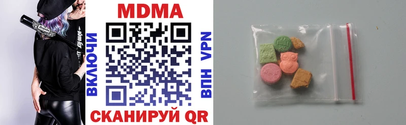хочу наркоту  Новоалександровск  MDMA Molly 