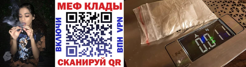 МЯУ-МЯУ mephedrone  Новоалександровск 