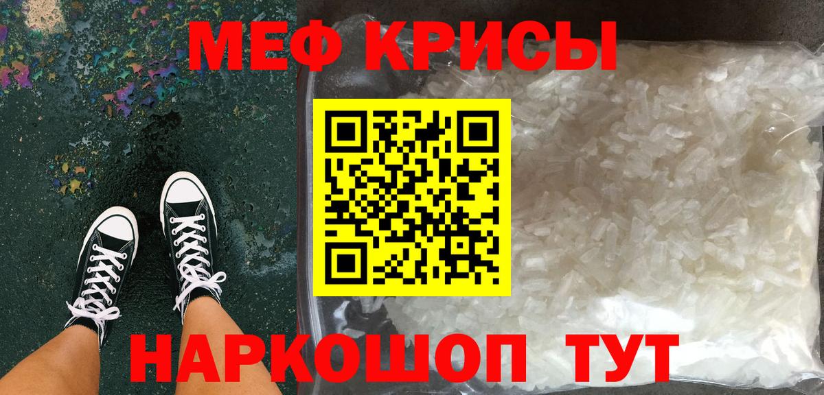 Новоалександровск  Мефедрон VHQ  МЕФ  Мефедрон  Меф VHQ  Вход с VPN 