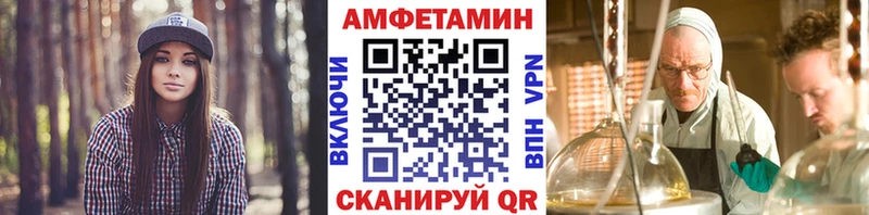 МЕТАМФЕТАМИН кристалл  Новоалександровск 
