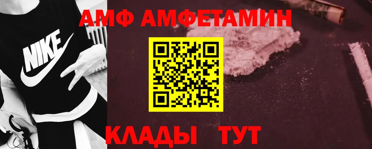 МЕТАМФЕТАМИН пудра  МЕТАМФЕТАМИН пудра  Новоалександровск  МЕТАМФЕТАМИН  Вход с VPN 