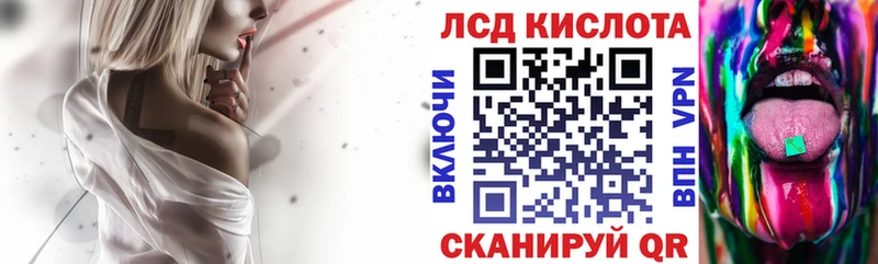 shop формула ОМГ ОМГ ссылки Новоалександровск Марки N-bome 1500мкг