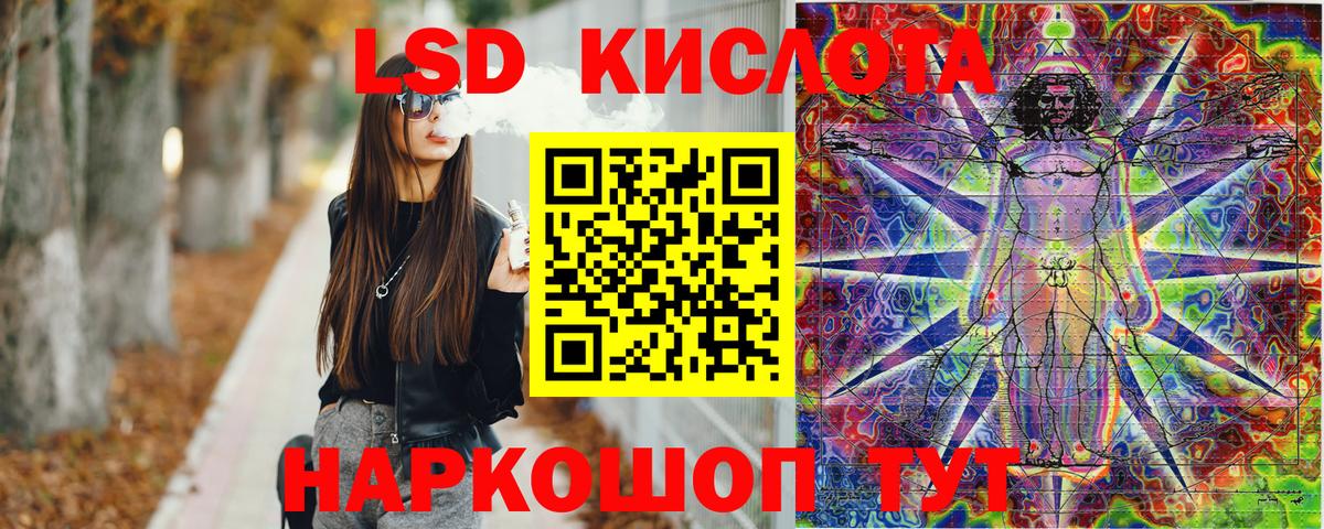 Марки NBOMe 1,8мг Новоалександровск