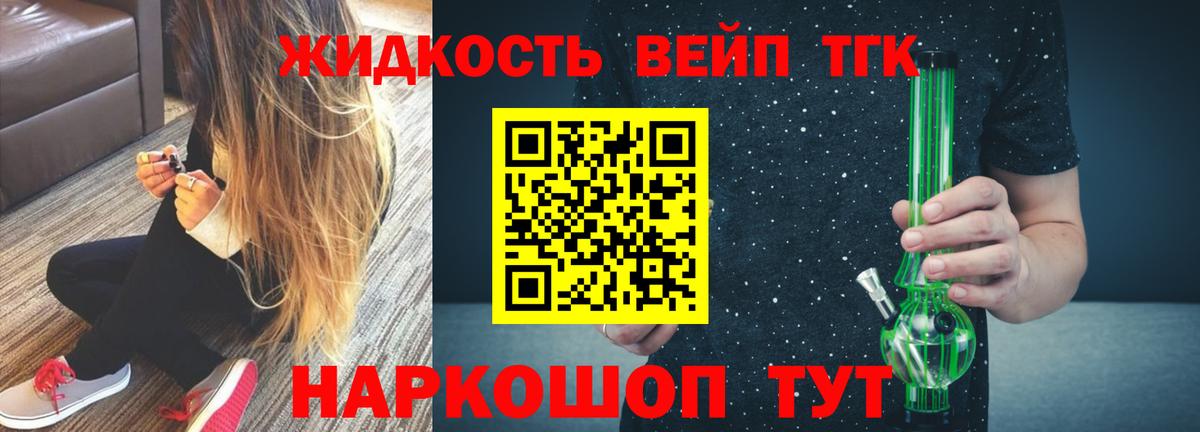 Дистиллят ТГК концентрат Новоалександровск