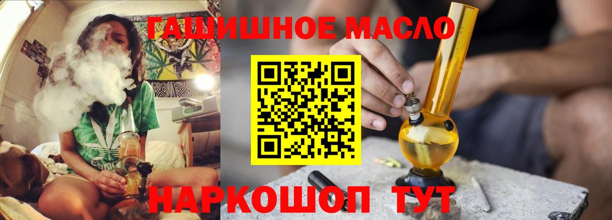 ТГК Wax  Дистиллят ТГК вейп  Новоалександровск 