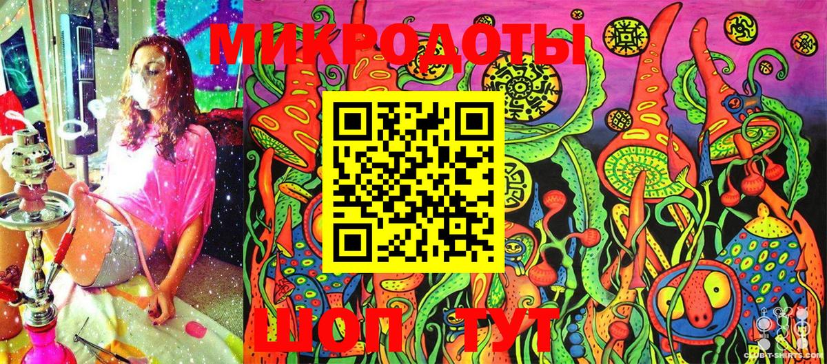 Псилоцибиновые грибы мухоморы  Вход с VPN  Новоалександровск 