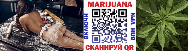 МАРИХУАНА тримм  Новоалександровск 