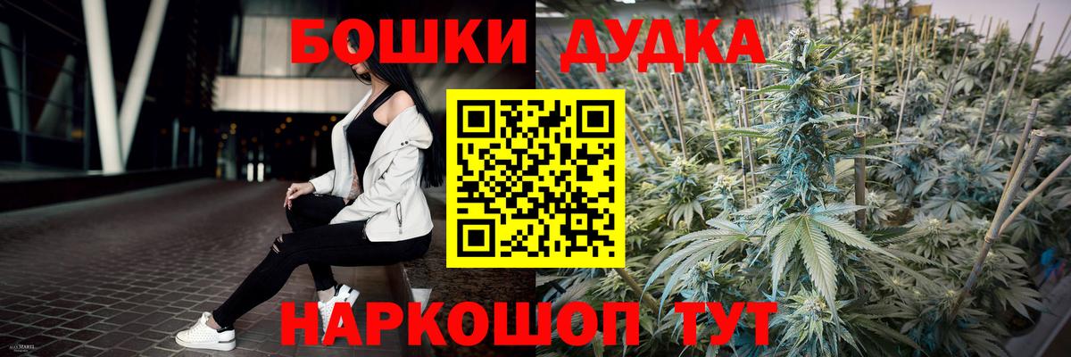 Шишки марихуана OG Kush  Каннабис Ganja  Шишки марихуана марихуана  Новоалександровск 