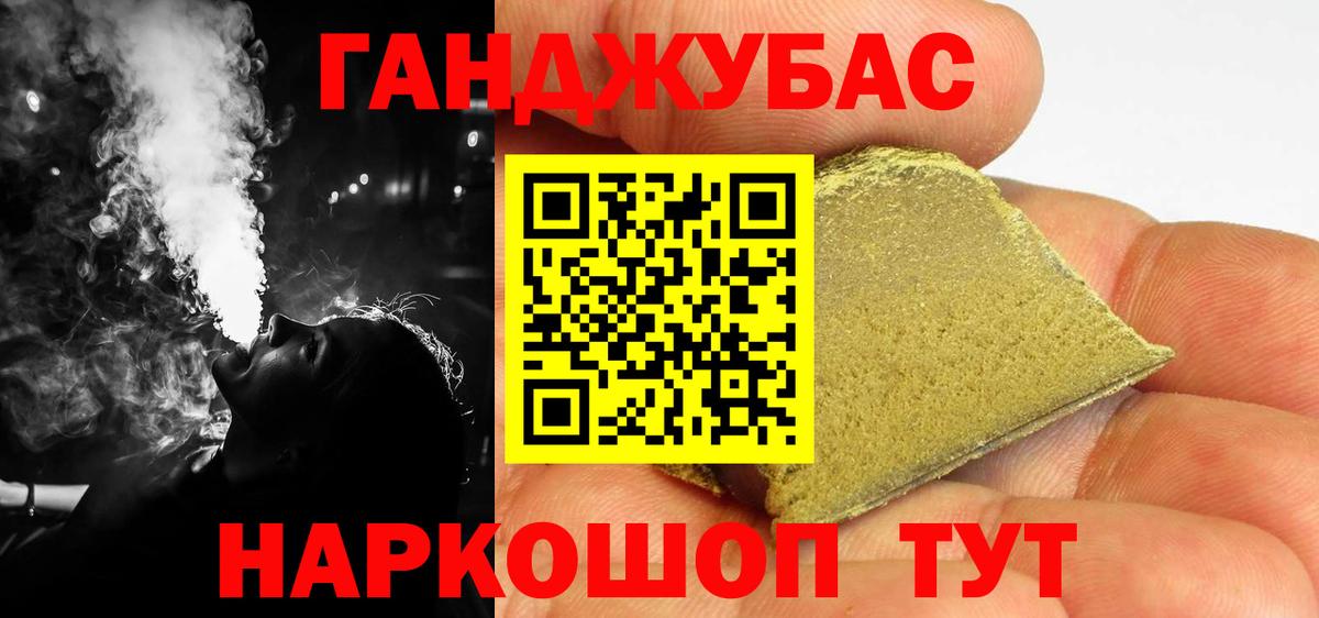Новоалександровск  МАРИХУАНА гибрид  Вход с VPN  Каннабис LSD WEED  Канабис LSD WEED 