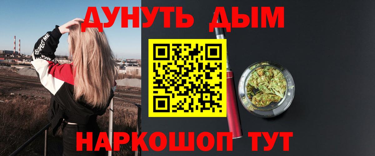 Марихуана план Новоалександровск